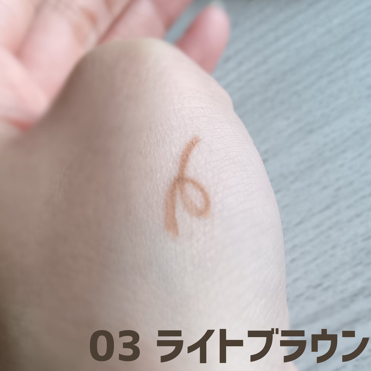 スリムブロウペンシル/TAG/アイブロウペンシルを使ったクチコミ(5枚目)