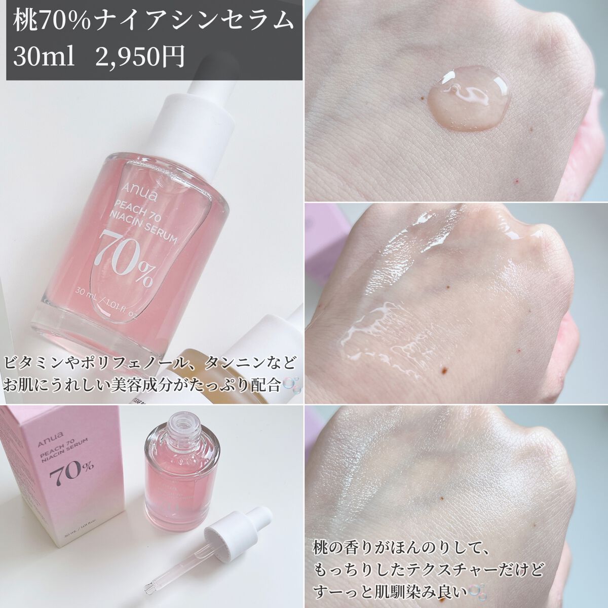 ドクダミ80％スージングアンプル/Anua/美容液を使ったクチコミ（3枚目）