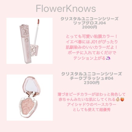 クリスタルブルーム パフュームド ボディローション/JILL STUART/ボディローションを使ったクチコミ(3枚目)