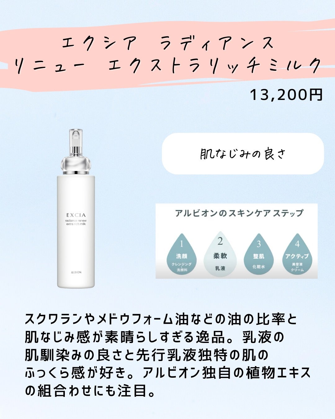 とまと村長@化粧品研究者 on LIPS 「アルビオン信者は多いけど、使ってみて納得!乳液は勿論だけど、他..」(5枚目)