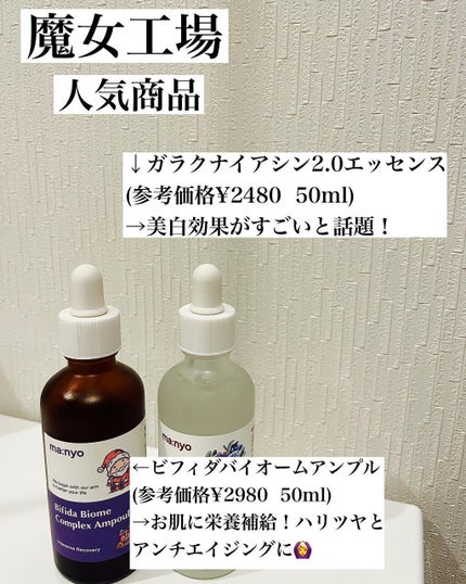 みそだんごちゃん on LIPS 「いや、いまさら〜😂…なんだけど、メガ割、楽天スーパーセール前に..」(5枚目)