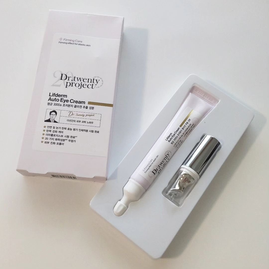 リプダム オートアイクリーム/Dr.Twenty Project/アイケア・アイクリームを使ったクチコミ(2枚目)