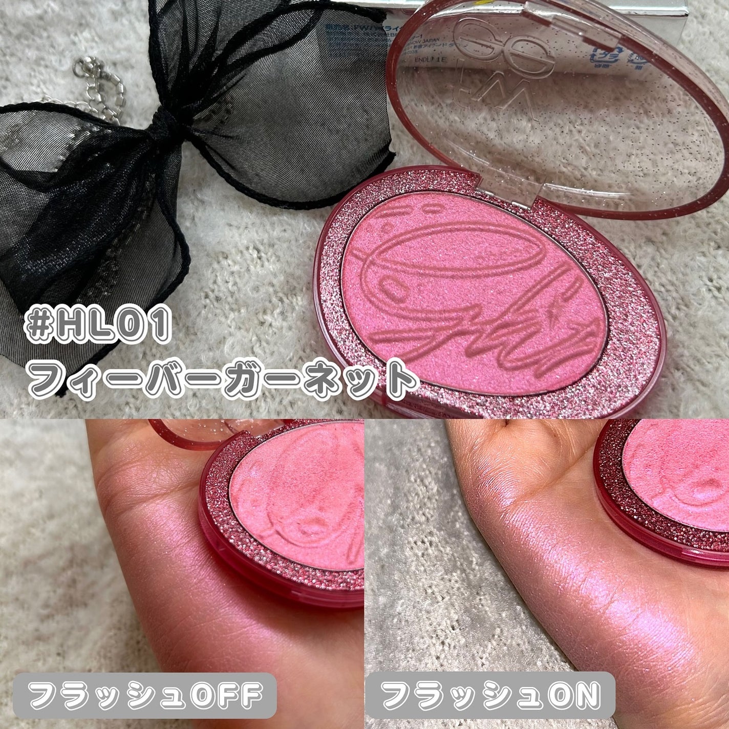 フィー グリッツストーンハイライター/fwee/パウダーハイライトを使ったクチコミ(3枚目)