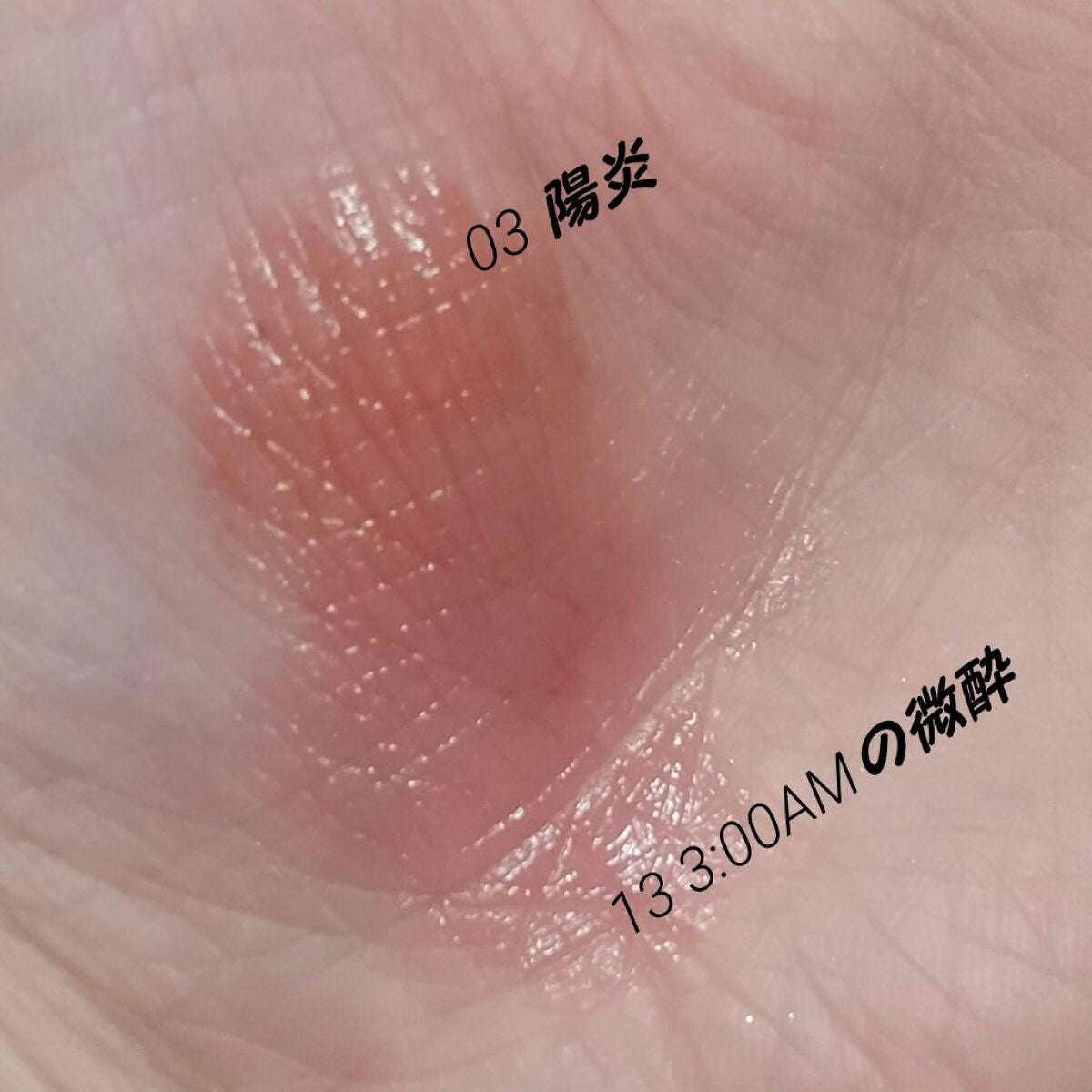 ロイヤルヴィンテージ アイズ/リンメル ロンドン/アイシャドウパレットを使ったクチコミ(8枚目)