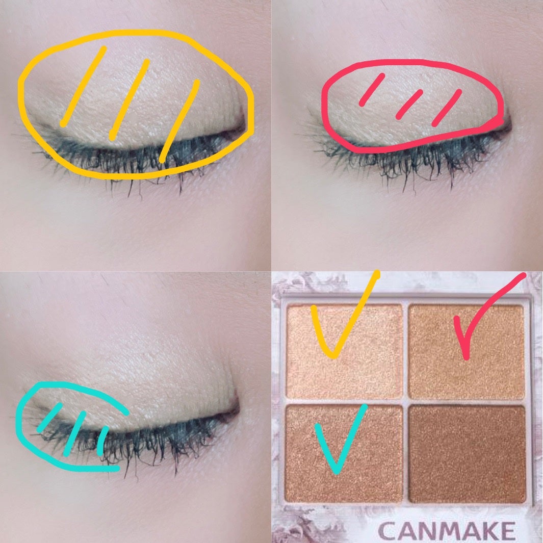 シルキースフレアイズ/キャンメイク/アイシャドウパレットを使ったクチコミ(2枚目)