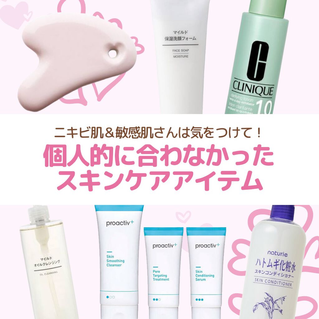 ハトムギ化粧水(ナチュリエ スキンコンディショナー R )/ナチュリエ/化粧水を使ったクチコミ(1枚目)