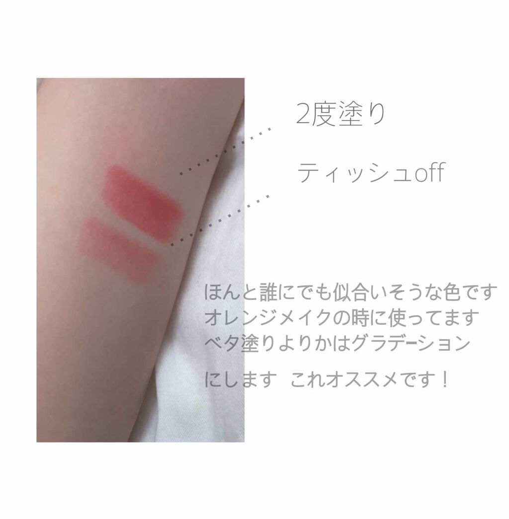 ラスティング リップカラーN/CEZANNE/口紅を使ったクチコミ(2枚目)