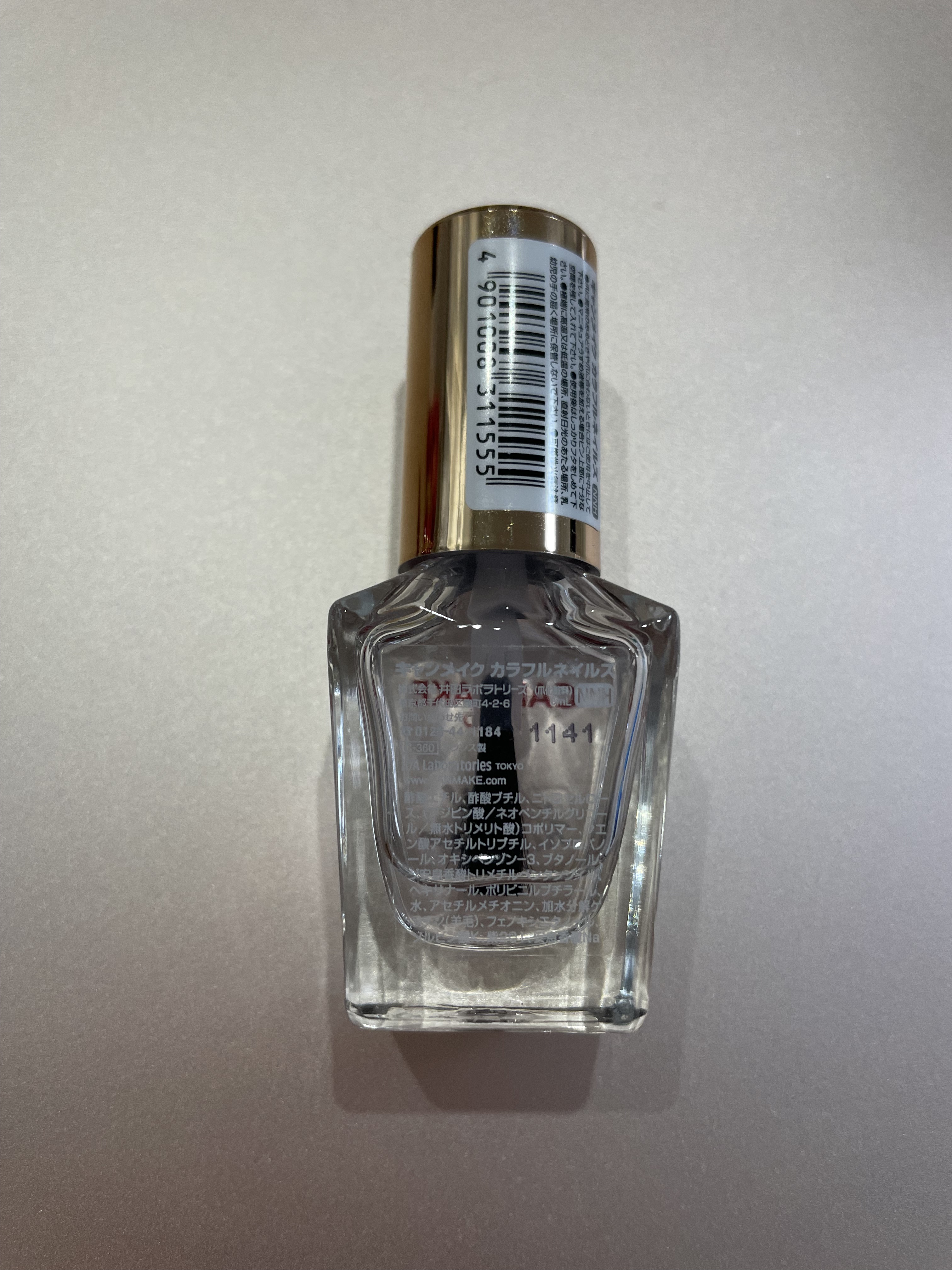 カラフルネイルズ NNH ネイルハードナー/キャンメイク/マニキュアを使ったクチコミ（2枚目）