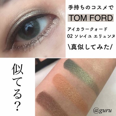 イン ア フラッシュ アイシャドウ パレット/BOBBI BROWN/パウダーアイシャドウを使ったクチコミ（1枚目）