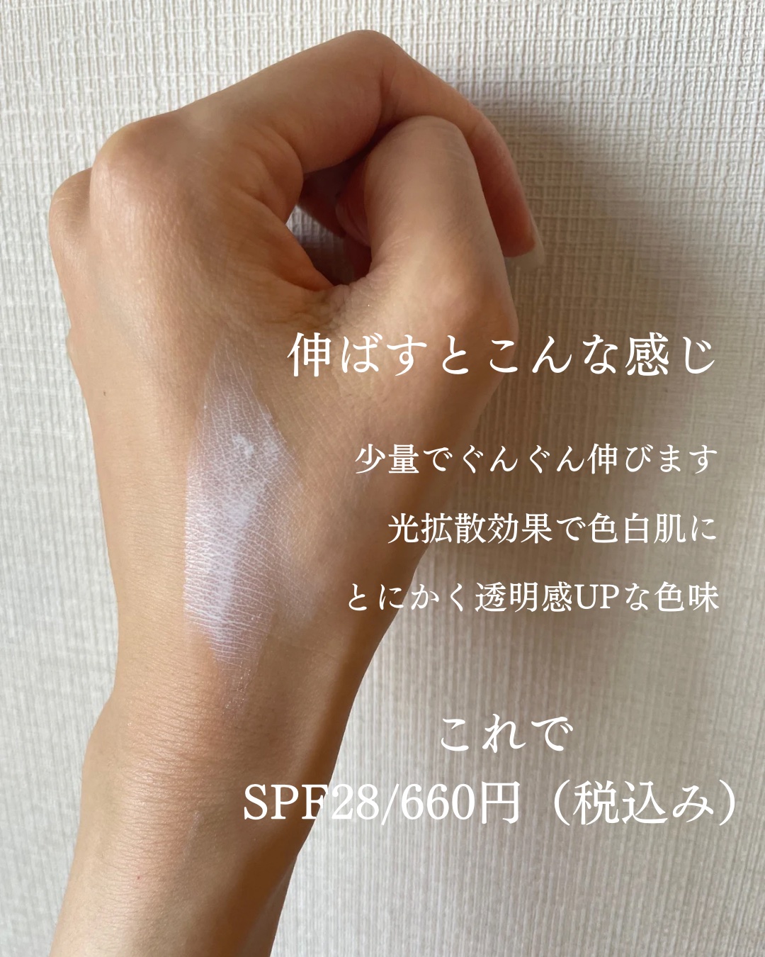 皮脂テカリ防止下地/CEZANNE/化粧下地を使ったクチコミ（3枚目）