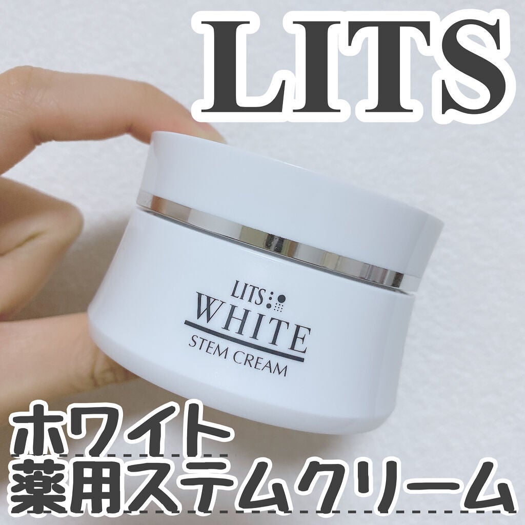 ホワイト 薬用ステムクリーム/リッツ/フェイスクリームを使ったクチコミ(1枚目)