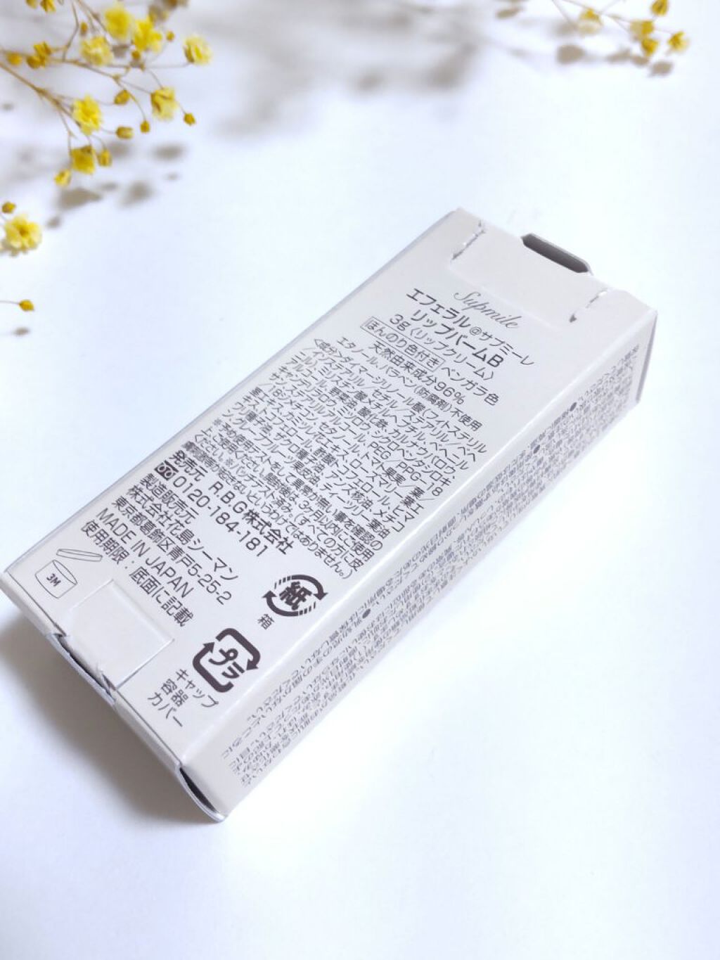 リップバーム/efferal/リップバームを使ったクチコミ（2枚目）