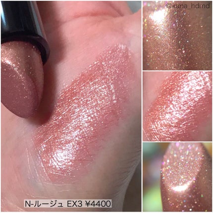 カネボウ Nールージュ/KANEBO/口紅を使ったクチコミ(7枚目)