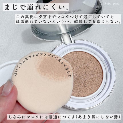 スリムフィット エバーラスティング クッション/Dear.A/クッションファンデーションを使ったクチコミ(6枚目)