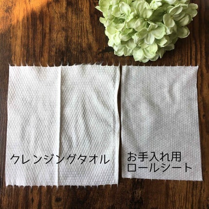 お手入れロールシート/キャンドゥ/化粧下地を使ったクチコミ(4枚目)