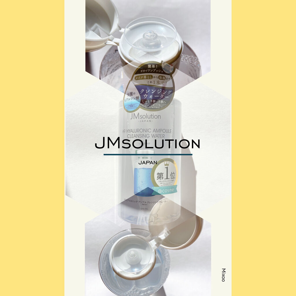 ヒアルロニック アンプルクレンジングウォーター/JMsolution/クレンジングウォーターを使ったクチコミ（1枚目）