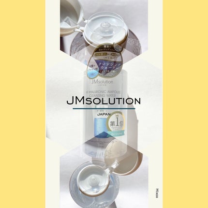 ヒアルロニック アンプルクレンジングウォーター/JMsolution/クレンジングウォーターを使ったクチコミ(1枚目)