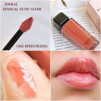 センシュアルヌードグロス/HERA/リップグロスを使ったクチコミ(3枚目)