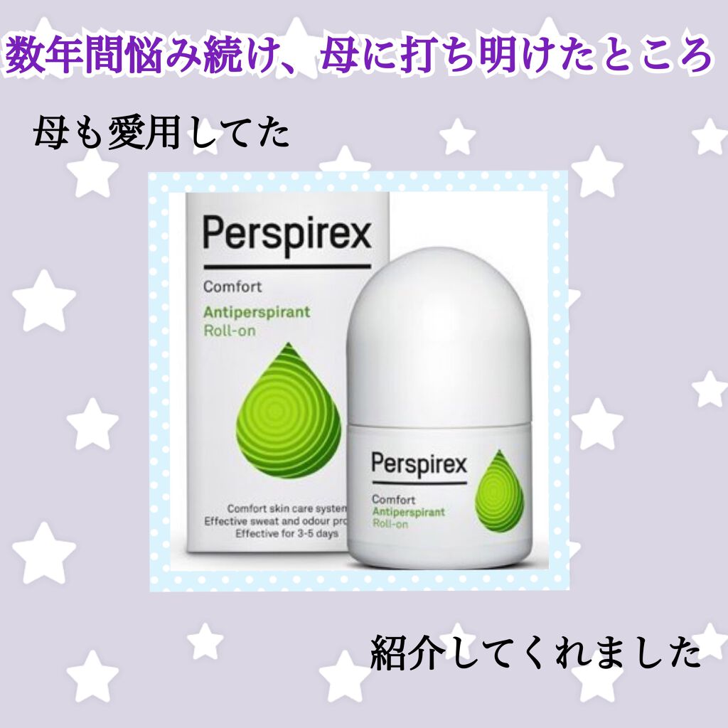 デトランス α/Perspirex/デオドラント・制汗剤を使ったクチコミ（3枚目）