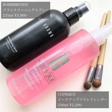 ブラシ クリーニング スプレー/BOBBI BROWN/その他化粧小物を使ったクチコミ（2枚目）