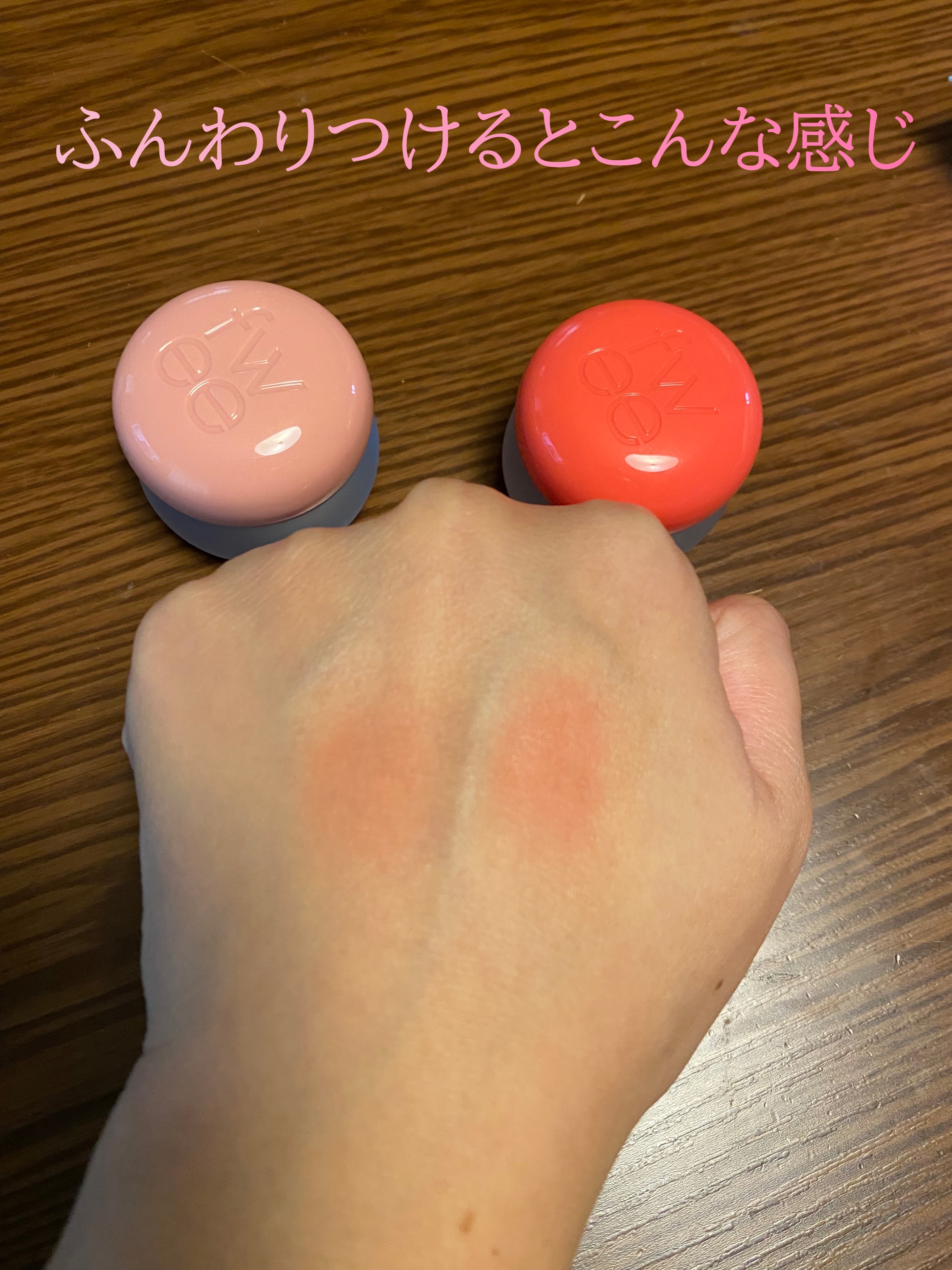 リップアンドチーク ブラーリープリンポット/fwee/口紅を使ったクチコミ（3枚目）