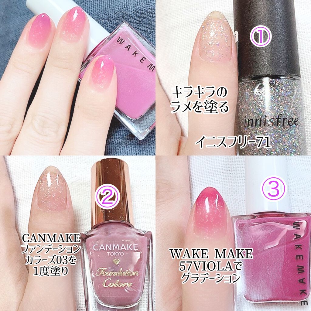ネイルガン/wakemake/マニキュアを使ったクチコミ(3枚目)