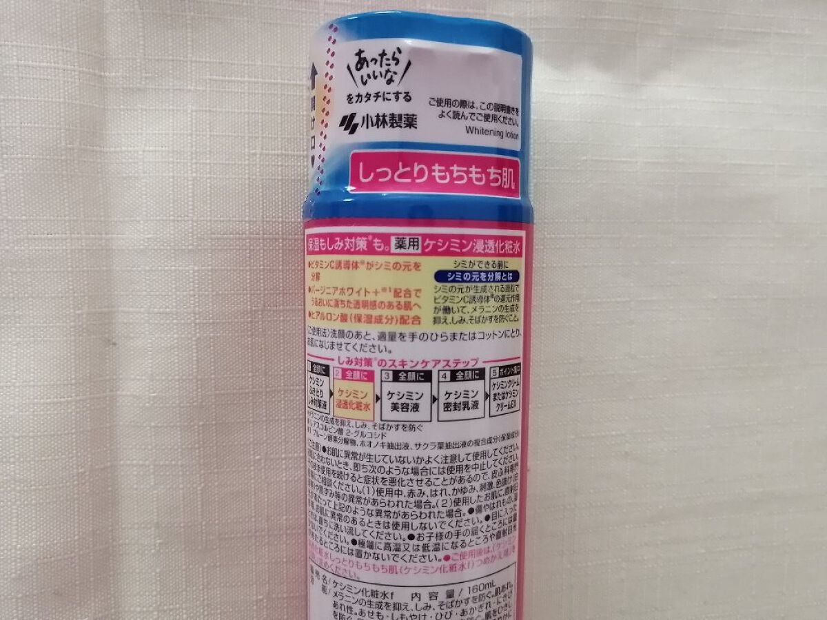 ケシミン浸透化粧水 しっとりタイプ/ケシミン/化粧水を使ったクチコミ(4枚目)