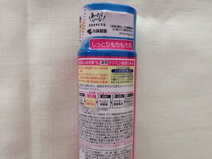ケシミン浸透化粧水 しっとりタイプ/ケシミン/化粧水を使ったクチコミ(4枚目)