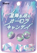 カンロ 星降る夜のオーロラキャンディ