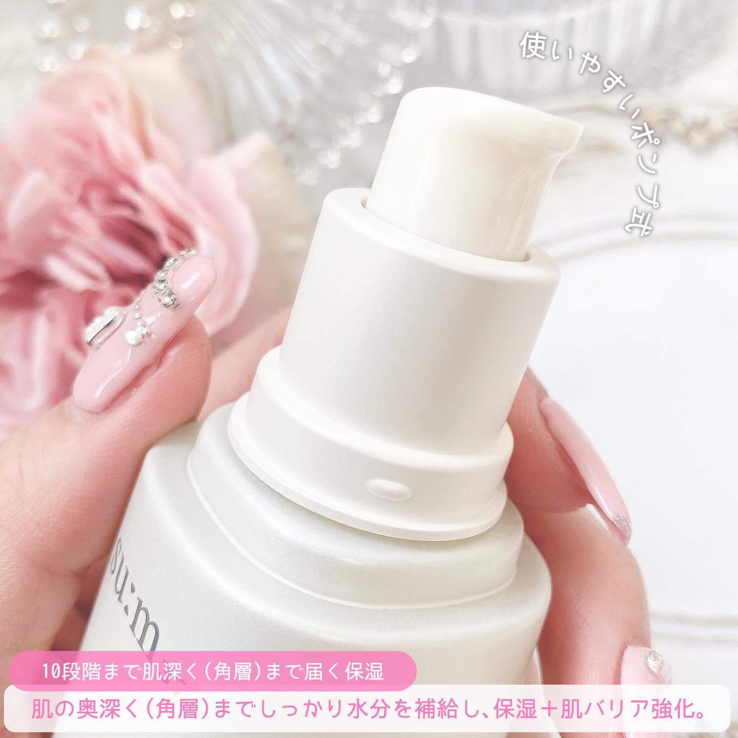 マイクロアクティブ リペアセラム/su:m37°/美容液を使ったクチコミ（3枚目）