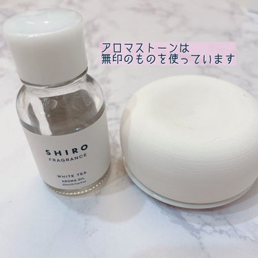 ホワイトティー ルームフレグランス/SHIRO/ルームフレグランスを使ったクチコミ（2枚目）