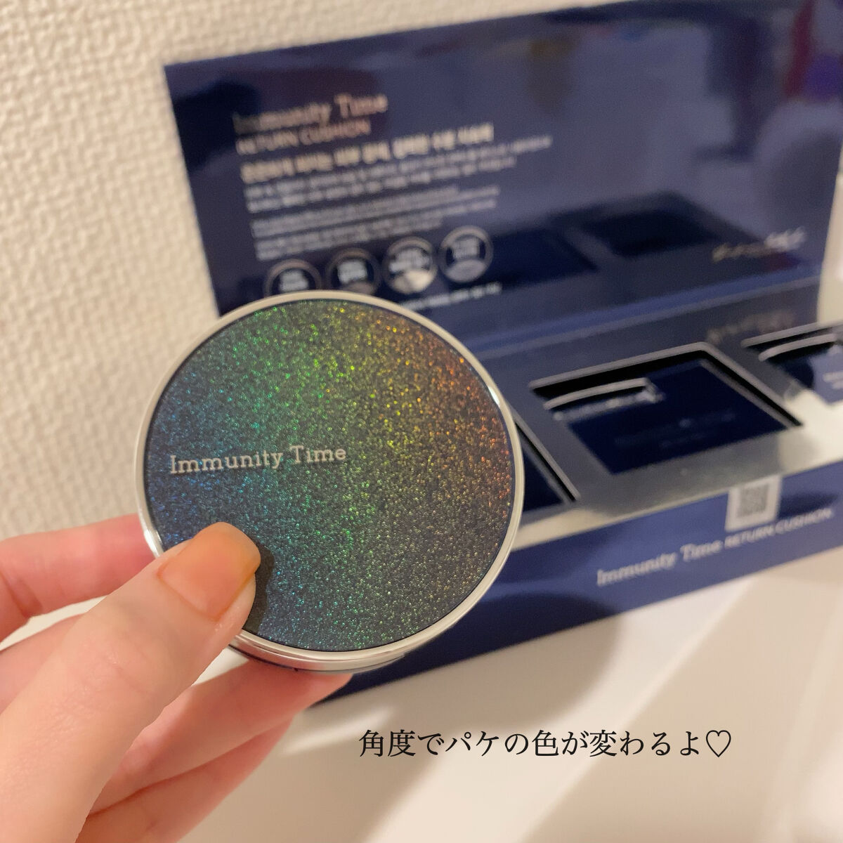 を使ったクチコミ（1枚目）