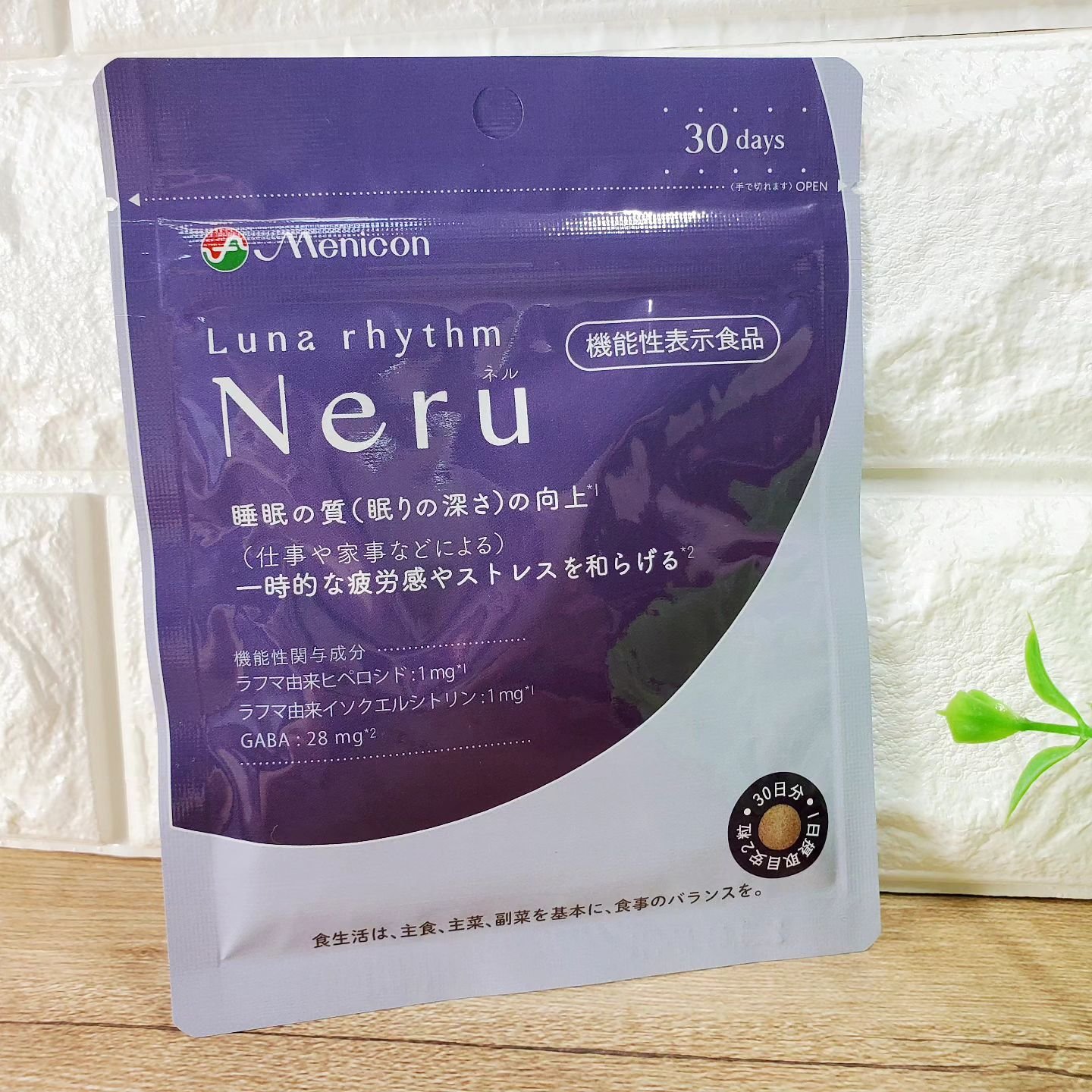 ルナリズム Neru/メニコン/健康サプリメントを使ったクチコミ（3枚目）