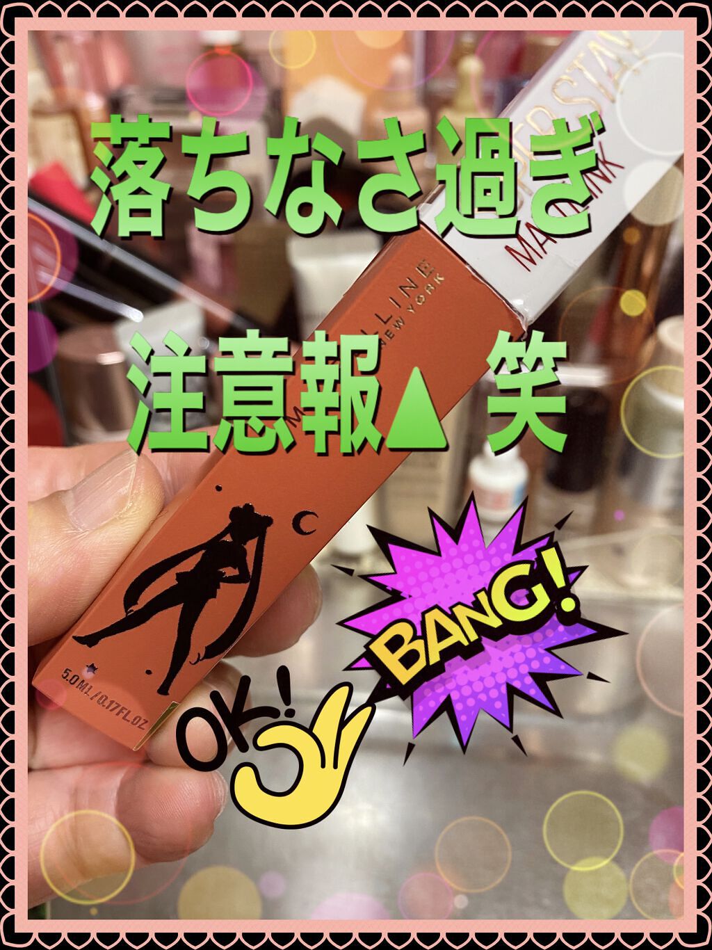 エクスプレス ケア トータル クリーン/MAYBELLINE NEW YORK/ポイントメイクリムーバーを使ったクチコミ（1枚目）