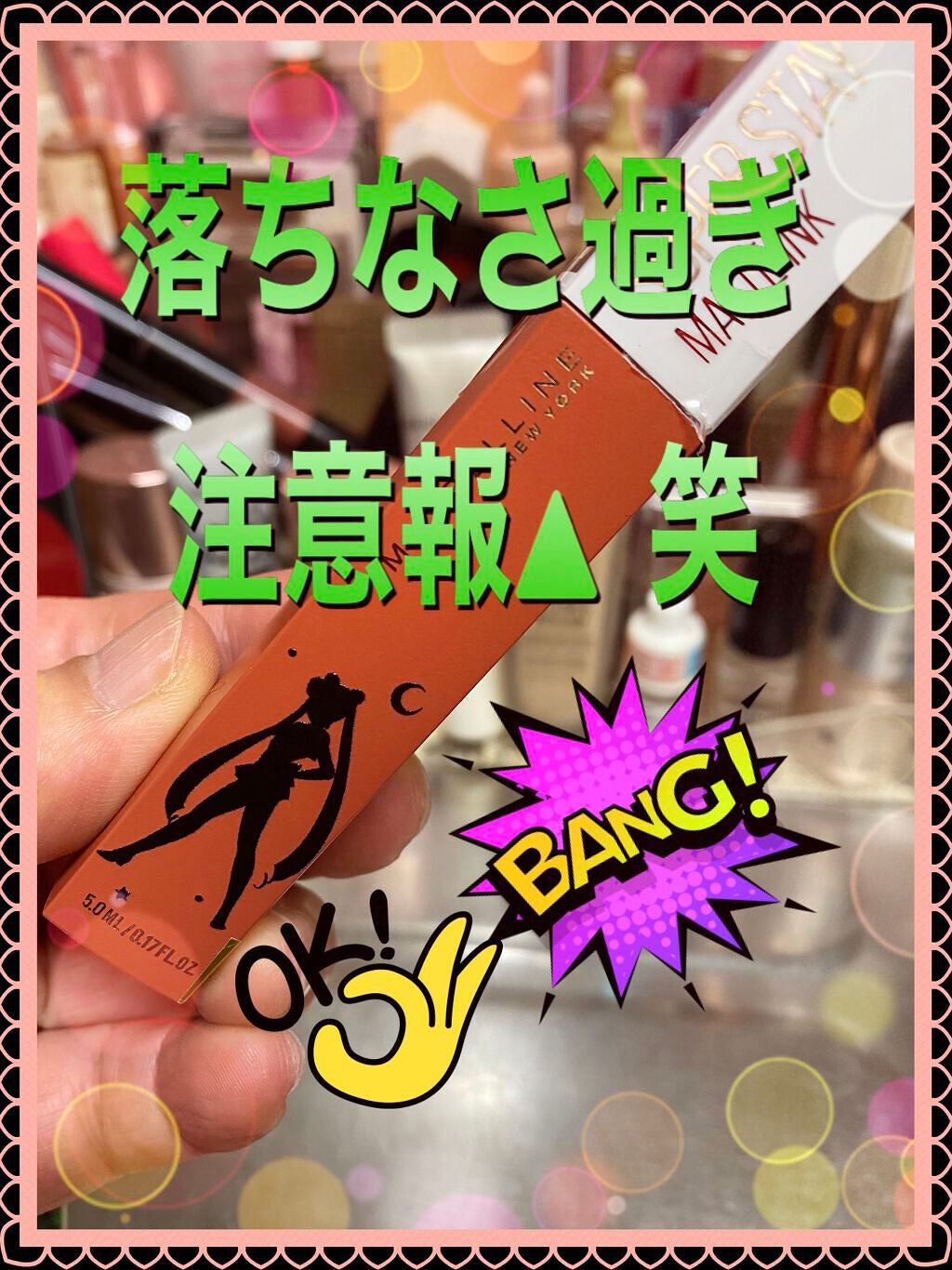 エクスプレス ケア トータル クリーン/MAYBELLINE NEW YORK/ポイントメイクリムーバーを使ったクチコミ(1枚目)