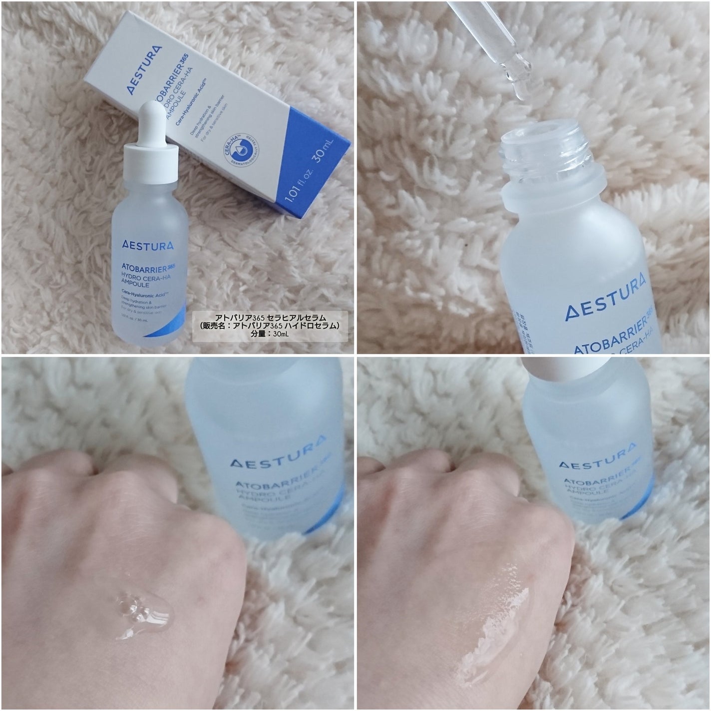 ライムレモン on LIPS 「独自成分「セラーヒアルロン酸™*¹」を配合で、保湿環境を整える..」(2枚目)