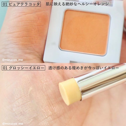 HC アドバンスド エアリーオーラプロテクション/SUIKO HATSUCURE/化粧下地を使ったクチコミ(7枚目)