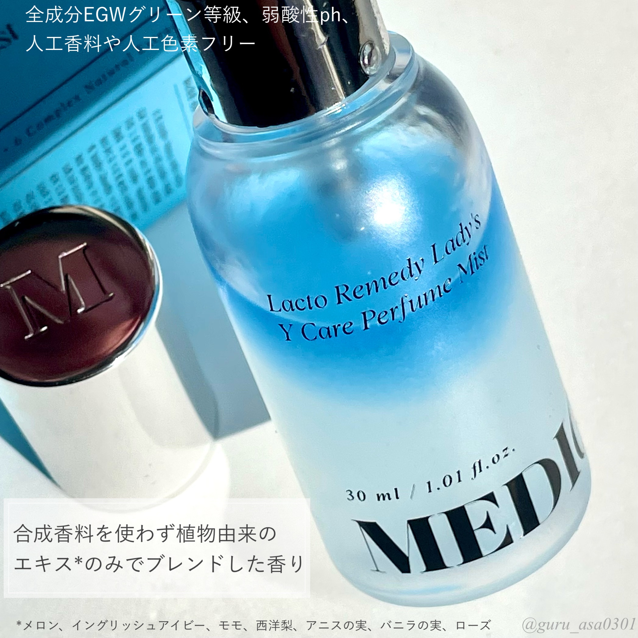 LACTOMEDI Feminine Probiotics Dry Mist/LACTOMEDI/デリケートゾーンケアを使ったクチコミ（2枚目）