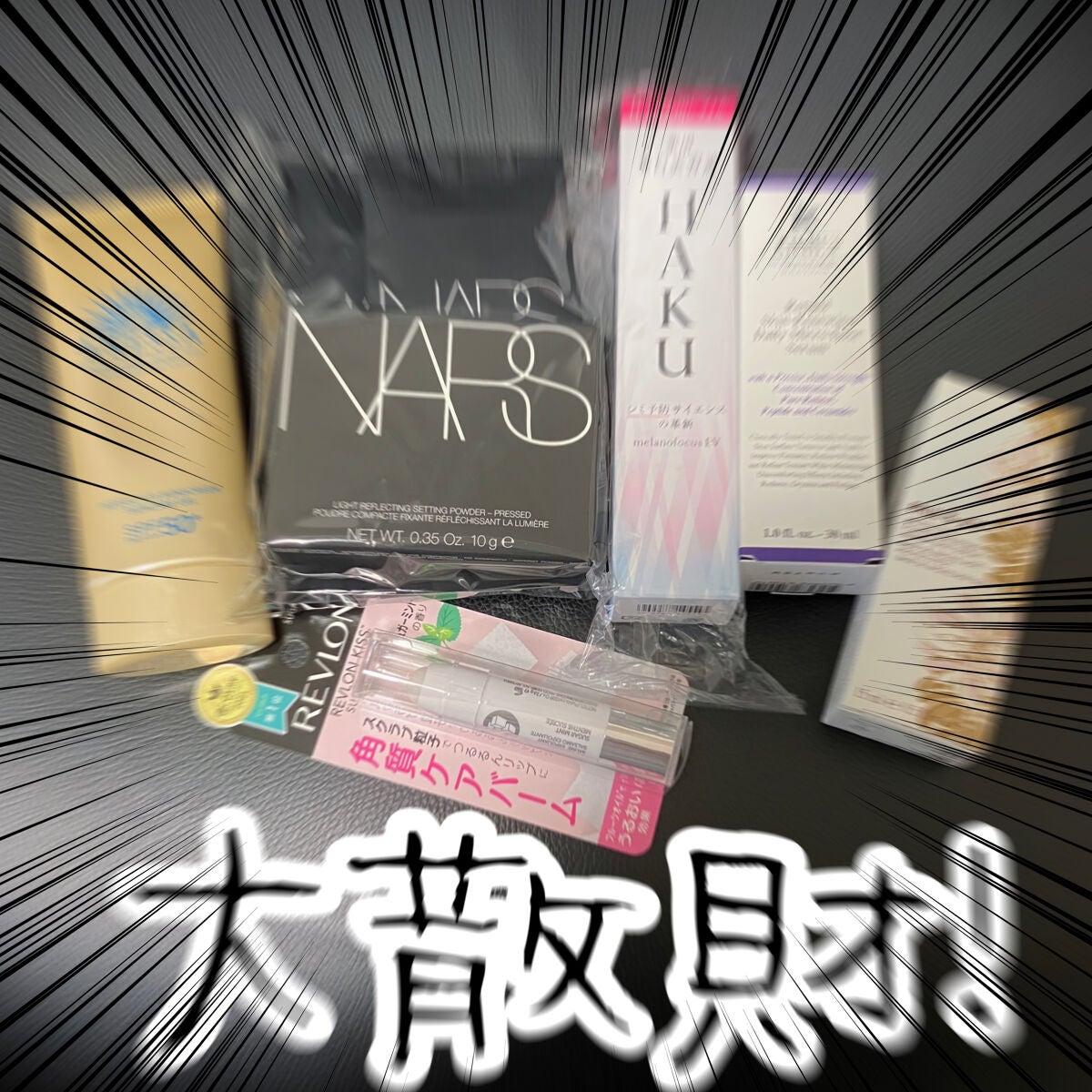 ライトリフレクティングセッティングパウダー プレスト N/NARS/プレストパウダーを使ったクチコミ(1枚目)
