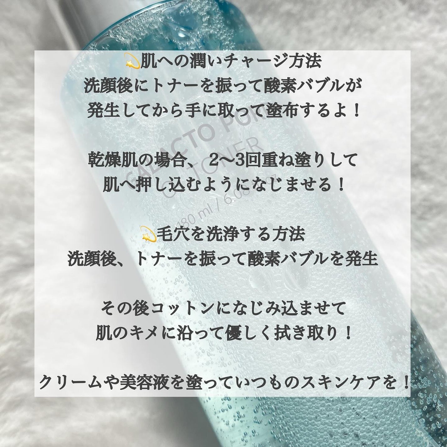 サミュ ガラクトポア セラム/SAM'U/美容液を使ったクチコミ(6枚目)