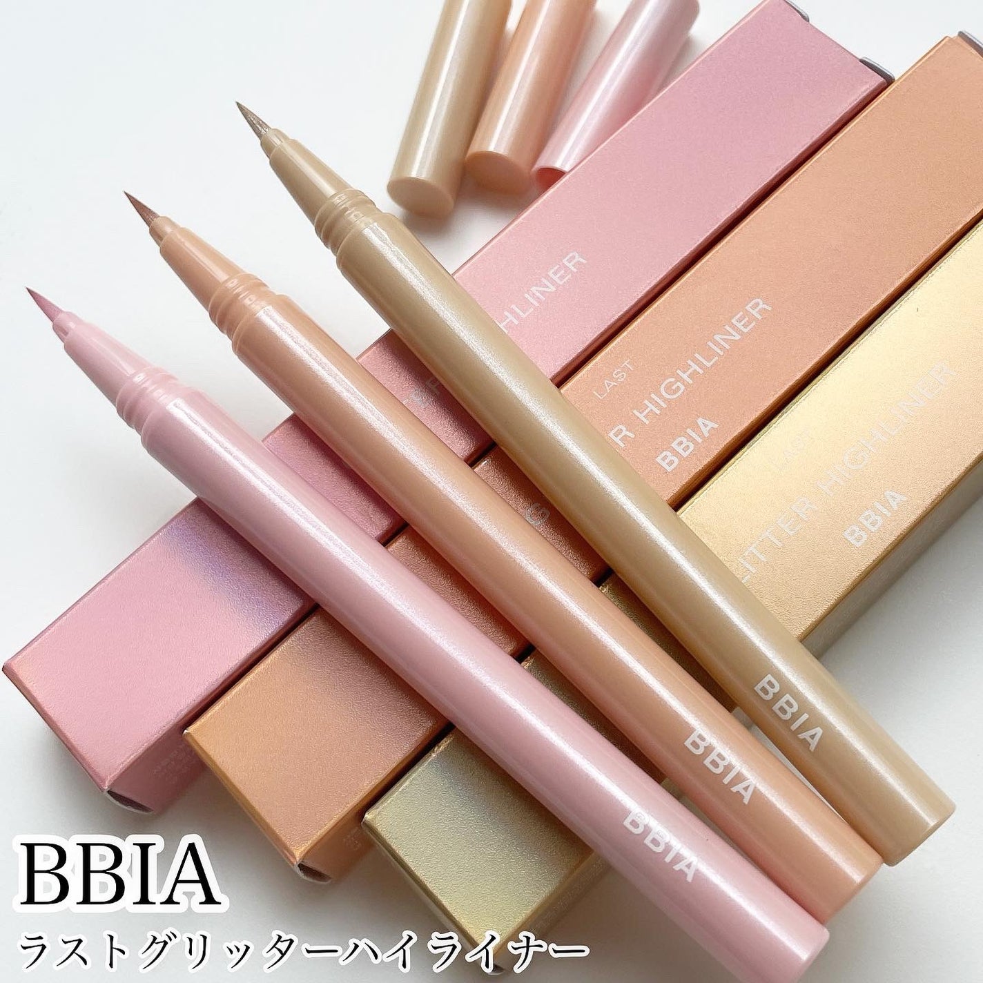 ラストグリッターハイライナー/BBIA/リキッドアイライナーを使ったクチコミ(5枚目)