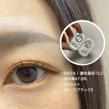 LuMia comfort 1day CIRCLE/LuMia/ワンデー(1DAY)カラコンを使ったクチコミ(4枚目)