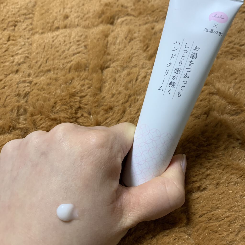 ハンドクリームPro/KuSu/ハンドクリームを使ったクチコミ（1枚目）