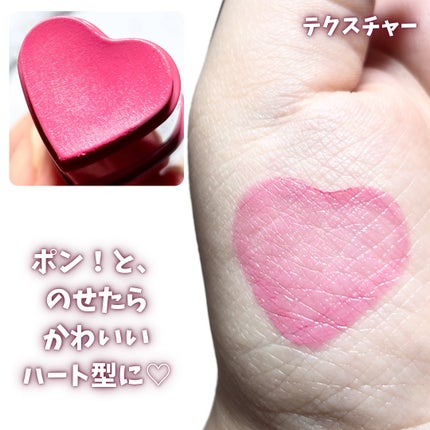 タッチインソール チークブラッシャー/touch in SOL /ジェル・クリームチークを使ったクチコミ(4枚目)