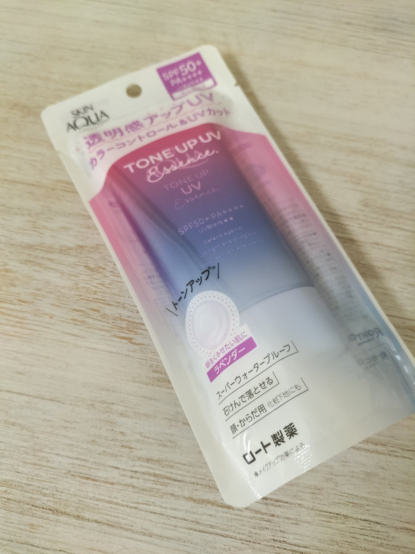 スキンアクア トーンアップUVエッセンス/スキンアクア/日焼け止めクリームを使ったクチコミ(1枚目)