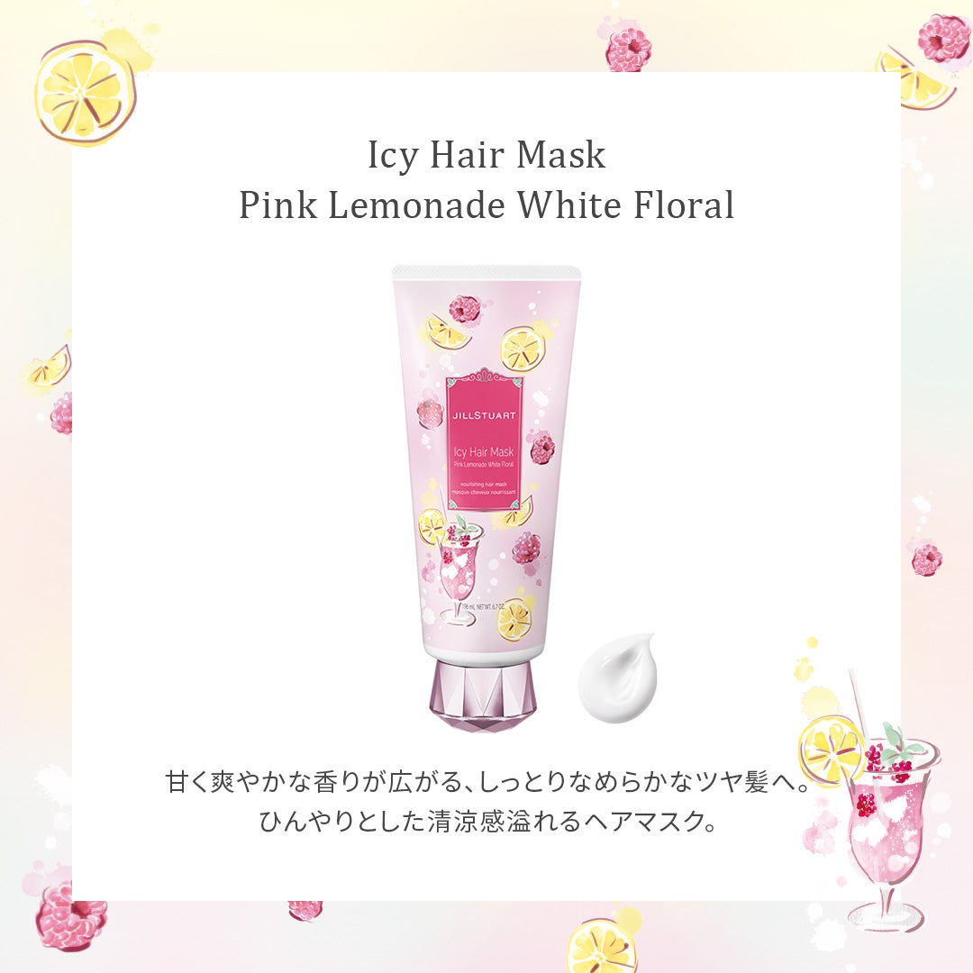 ジルスチュアート クラッシュソーダ ジェリースプレー ピンクレモネード ホワイトフローラル/JILL STUART/ボディローションを使ったクチコミ(5枚目)