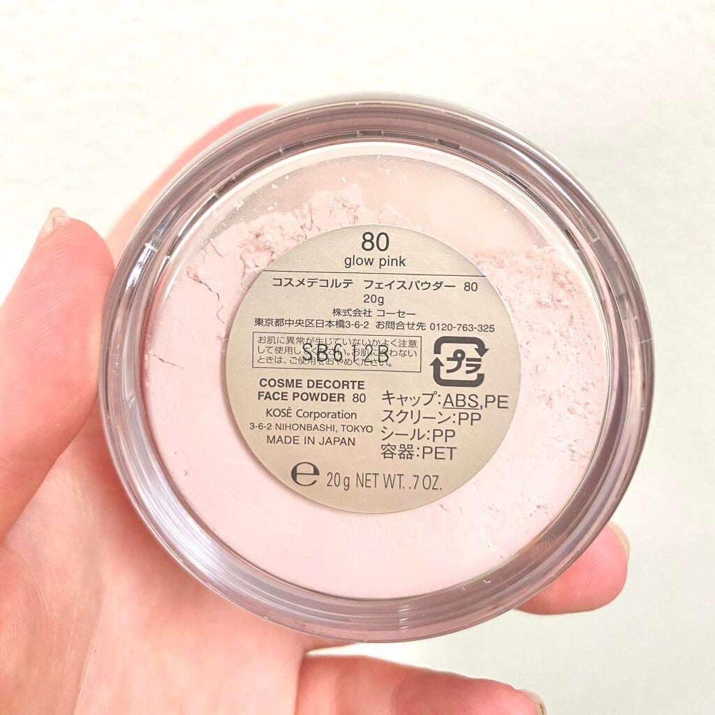 フェイスパウダー/DECORTÉ/ルースパウダーを使ったクチコミ(4枚目)
