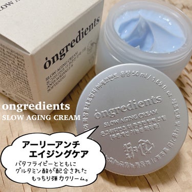 Anti-Wrinkle Essence /Ongredients/化粧水を使ったクチコミ（5枚目）