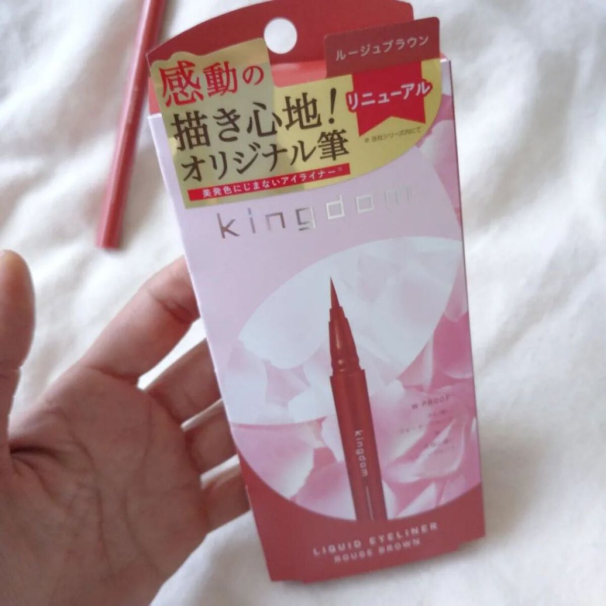 キングダム リキッドアイライナーR1/キングダム/リキッドアイライナーを使ったクチコミ(6枚目)