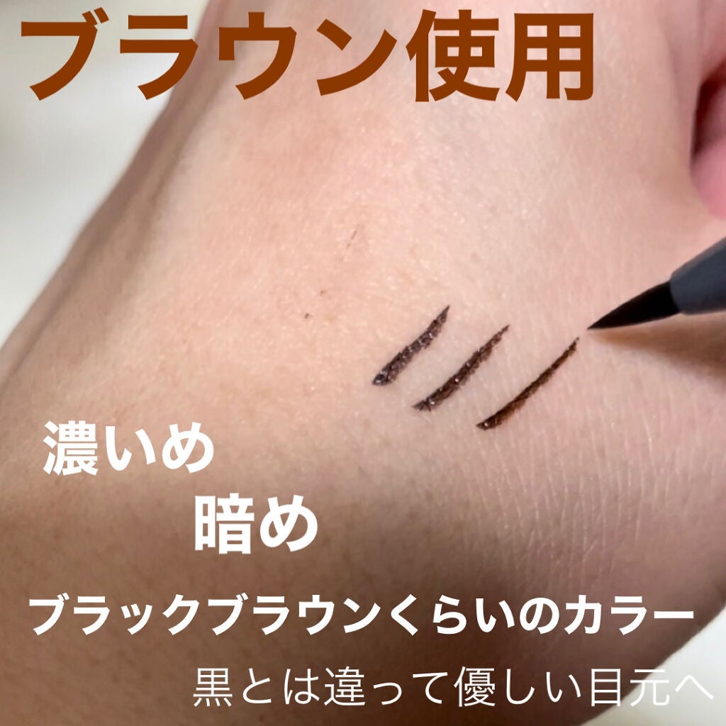 リキッドアイライナー/and us/リキッドアイライナーを使ったクチコミ(2枚目)